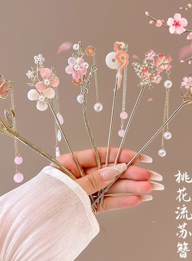 Chinese Style Elegant Wood Hair Stick For Women Girl Hairp S