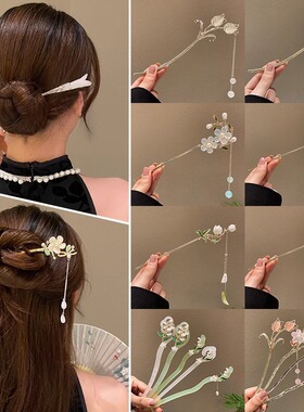 New Chinese style minimalist modern metal hairpin, ancient