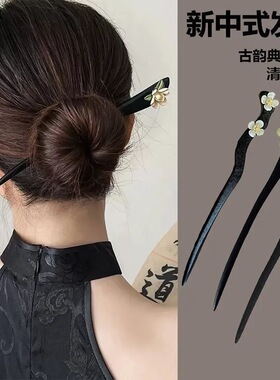 New Chinese style minimalist modern metal hairpin, ancient