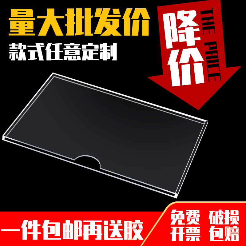 a4房源展示牌房产中介广告牌双层亚克力A4卡槽插盒信息墙贴水牌贴-图1