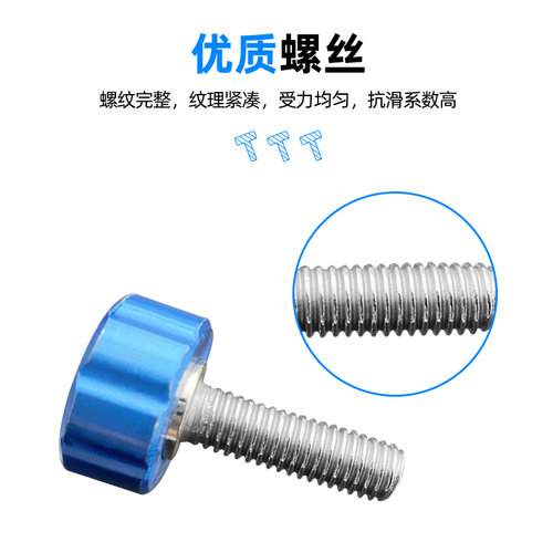 镁铝合金螺丝6mm螺纹不锈钢螺栓通用钓鱼配件适用连球钓箱钓椅 - 图1