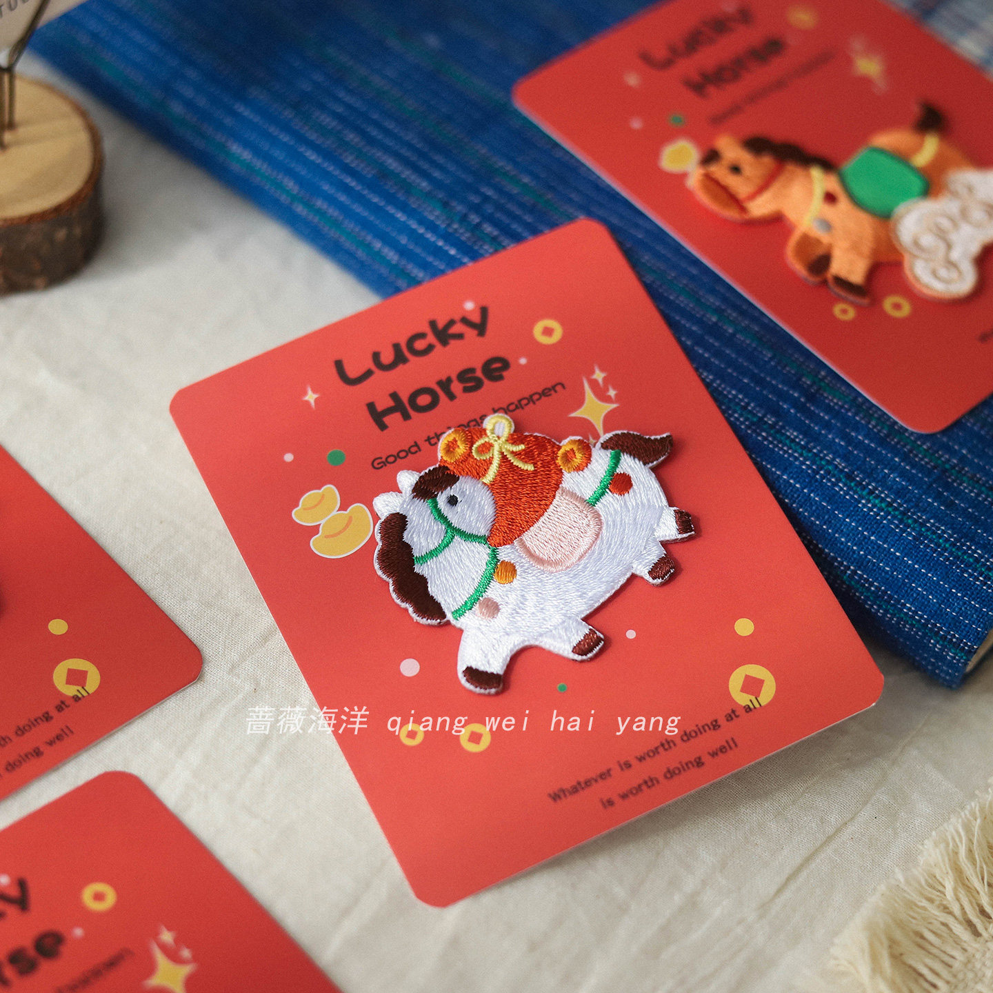蔷薇海洋 马上发财刺绣贴 马年国潮布贴文艺衣服包包手机壳装饰贴,淘宝优惠券,粉丝福利购,淘宝优惠卷