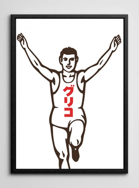 装饰画有框画挂画墙壁画日本旅游大阪格力高广告牌插画海报简约