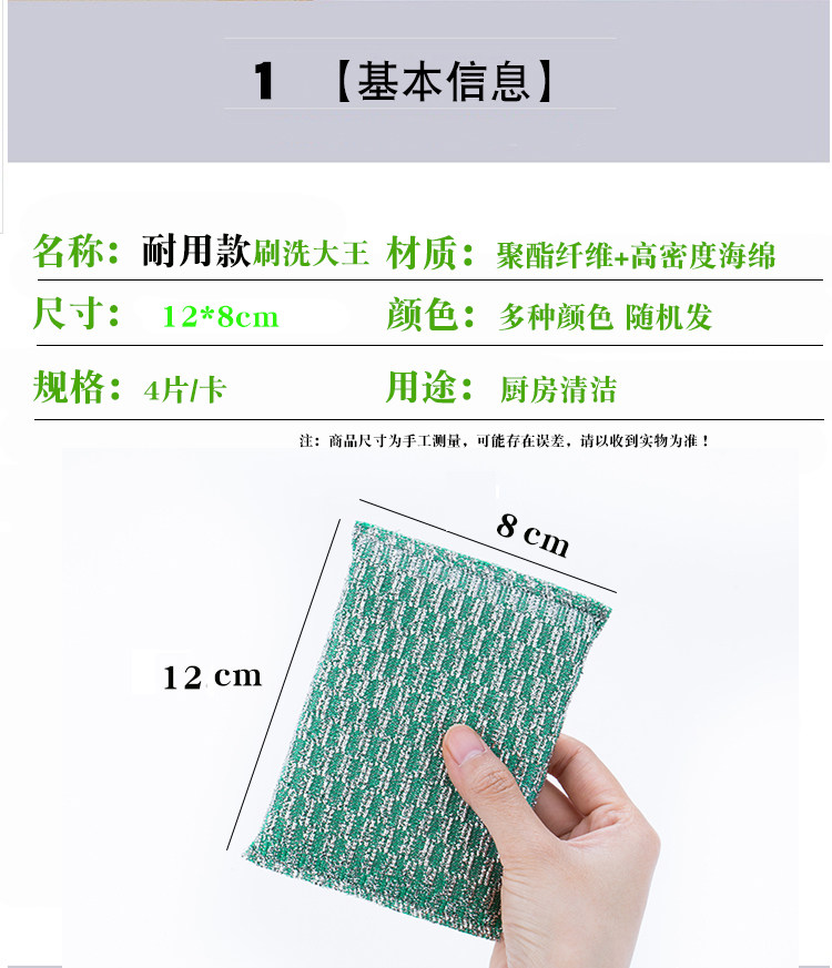 大袋洗碗布洗锅刷 洗刷海绵洗大王刷锅百洁布海绵厨房清洁用品