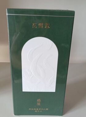 花皙蔻深海褐藻盈润保湿精华水120ml补水保湿平衡水油送小样试用