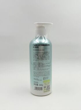 花皙蔻身体乳烟酰胺亮白透润精华乳260ml 补水保湿肌肤白净透润