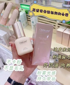 Huaxikou air cushion light satin light and flawless cc cream concealer and moisturizing pores invisible non-removing makeup isolation bb cream