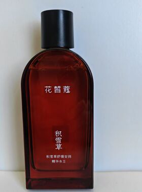 花皙蔻积雪草水舒缓安润精华水温和修护敏感肌配送小样支持试用