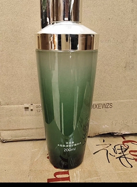 正品支持验货）佰草集波波水太极肌源修护精华水保湿修护紧致淡纹