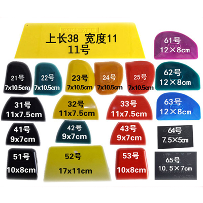 塑料橡胶树脂锰钢腻子刮刀工具神器汽车原子灰刮灰刀铝合金磨灰板 - 图1