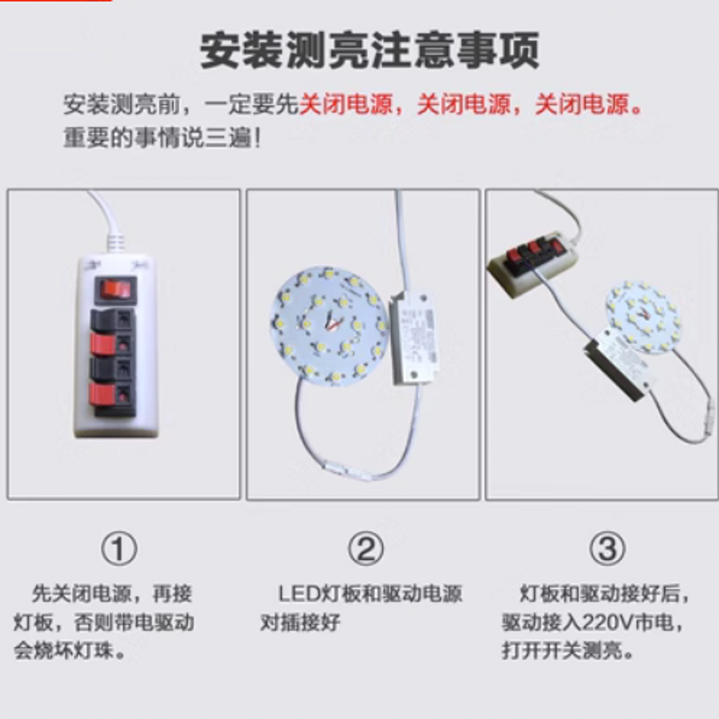 led灯板射灯筒灯圆形光源3w5瓦7w12瓦18w24w天花灯牛眼大功率灯芯,淘宝优惠券,粉丝福利购,淘宝优惠卷