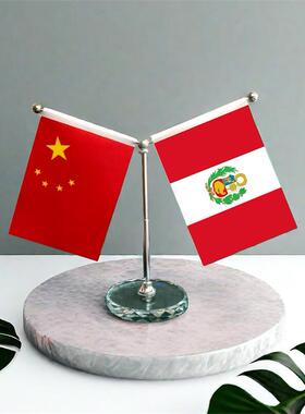 秘鲁国旗精品五星金属双杆旗架