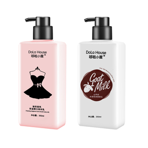 【2瓶装】山羊奶香氛身体乳