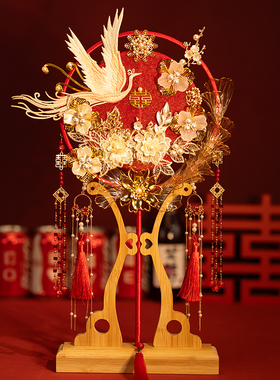 古风手工中式婚礼长柄秀禾喜扇