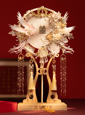 双面金色团扇新娘喜扇子