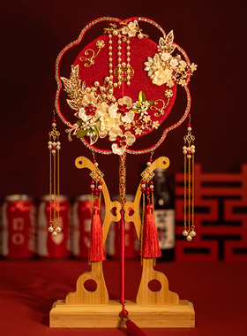 中式婚礼红色高级出嫁结婚秀禾扇