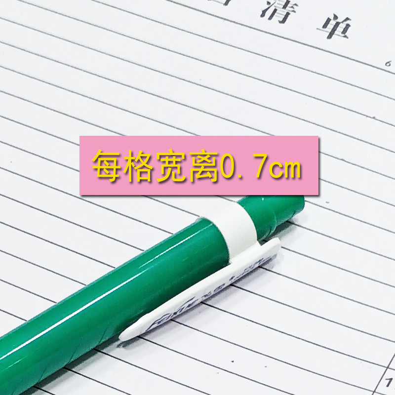 六合记码单1-49格单联统计表30页/本收码本长款清单盘点50格表格
