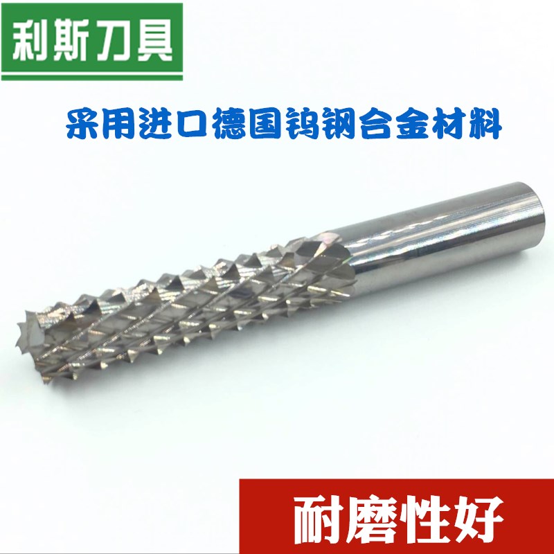 4mm5mm8mm10mm进口料玉米铣刀电木环氧板碳纤维切割雕刻机切割刀 - 图1