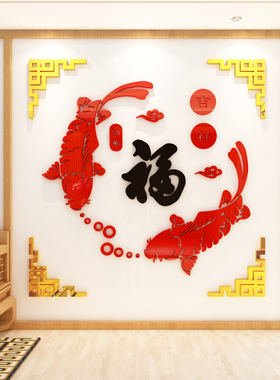 客厅玄关亚克力立体防水环保