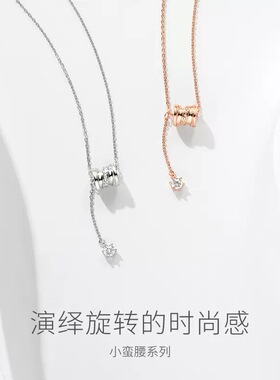 银十字链【小蛮腰系列】项项链