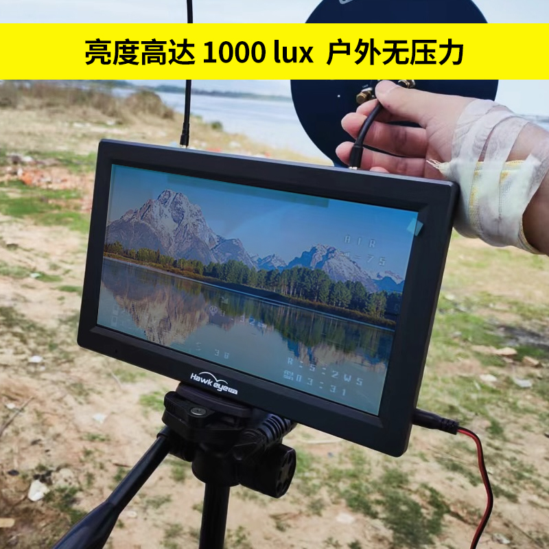 鹰眼小飞手锐视升级版队长X显示屏10.2寸5.8G双接收一体屏带DVR - 图1