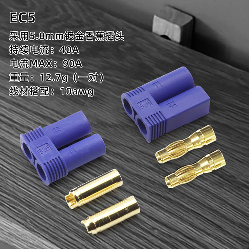 AMASST型 XT60 XT90 XT30 JST AS150 EC3 5 航模插头大全艾斯 - 图0