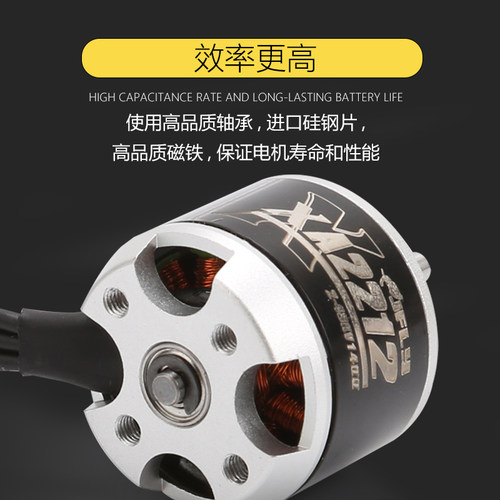 JFLY象飞乐无刷电机3S4S遥控航模XA2212固定翼塞斯纳马达1400KV - 图1