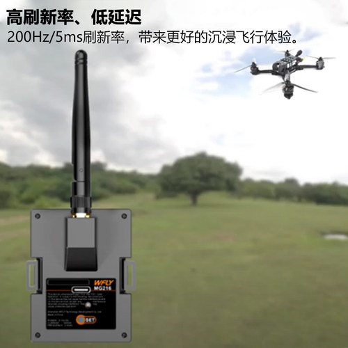WFLY天地飞RG202mini接收机体积迷你适用室内穿越机适用Open TX - 图0