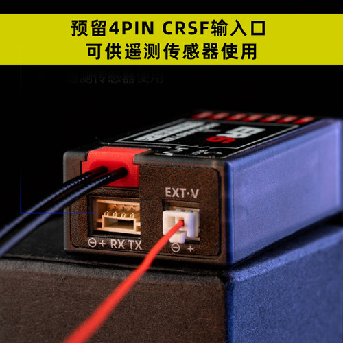 RadioMaster ER4 ER6 ER8GV ELRS PWM接收机4通道固定翼航模船模 - 图2