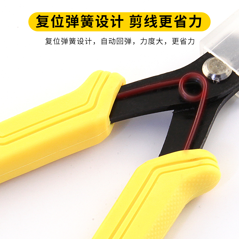 波斯工具航模型剪电子钳5斜口钳125MM电子剪高碳钢手工DIY工具 - 图2