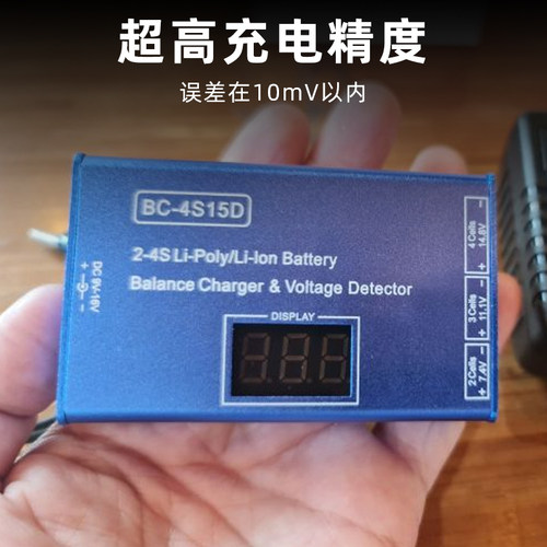 b4平衡充电器15d航模锂电池b4充电器带电压显示屏2s3s4s实时监测 - 图1