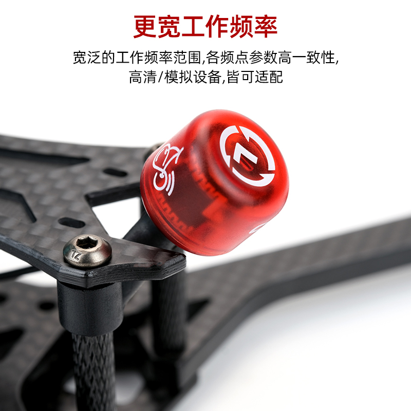 RUSHFPV Cherry2 樱桃天线二代5.8G左右旋 圆极化无人机图传天线 - 图0