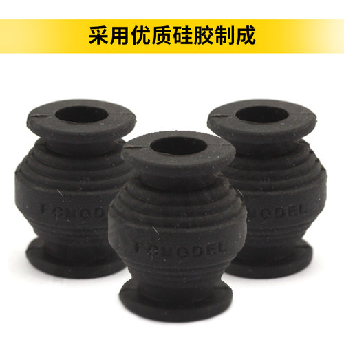 AV减震球飞控避震球飞行四轴避振球承重黑100g红300g黄200g蓝150g - 图0