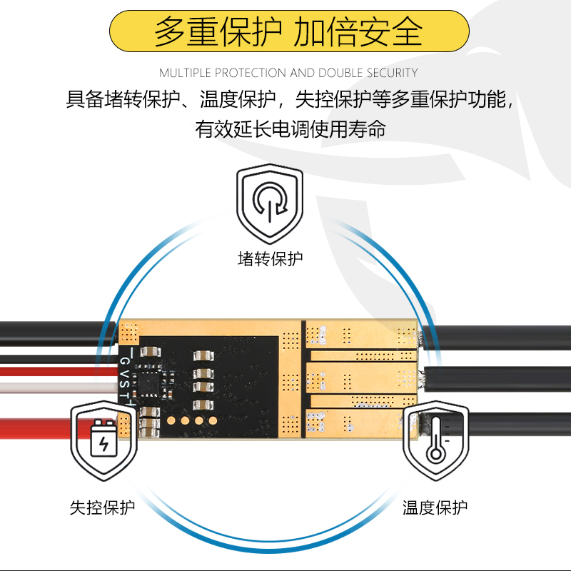 象飞乐电调40A无刷电子调速器BEC5V3A航模固定翼无刷电调支持2-6S - 图2