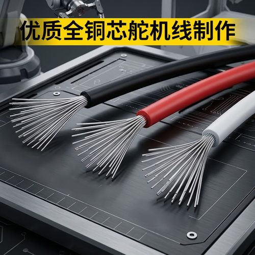 舵机Y线航模舵机延长线电调延长线20-50CM航模舵机线红白黑60芯 - 图1