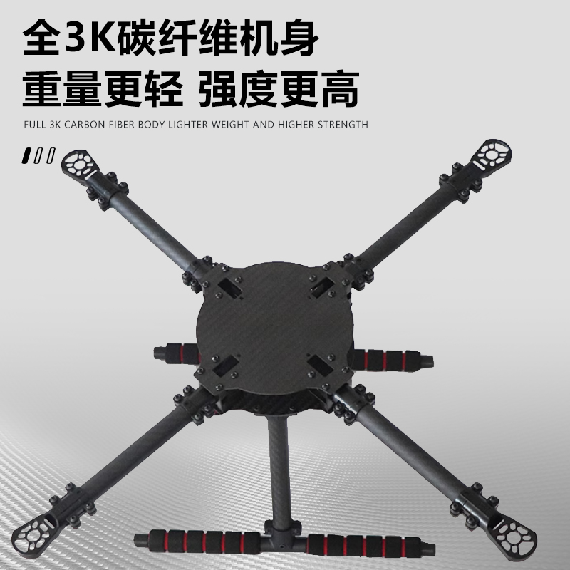 LJI X4 PRO400升级款450四轴500碳纤机架550H150带固定脚架8-13寸 - 图1