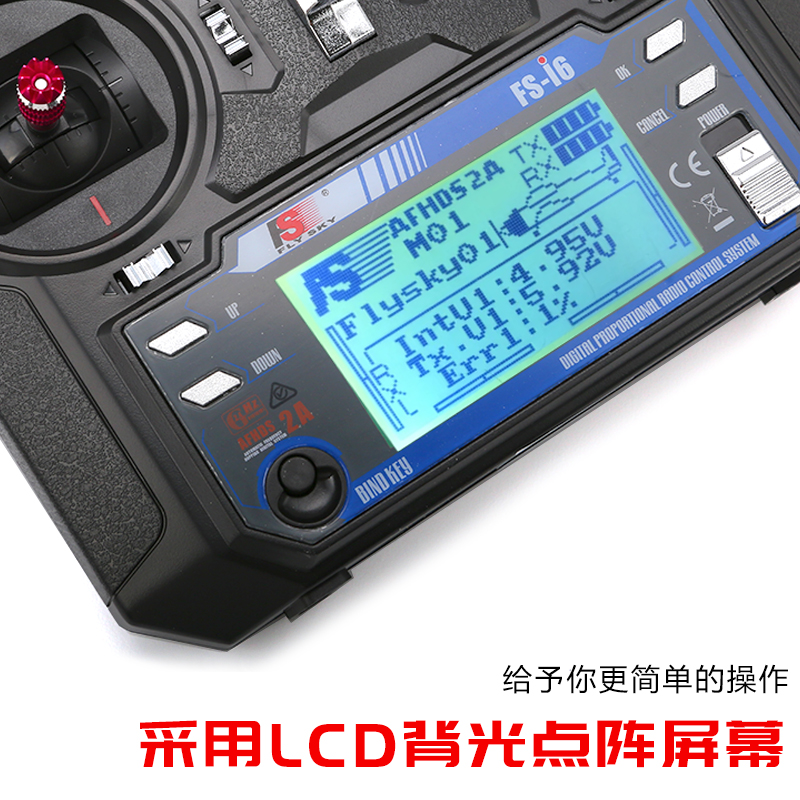福斯富斯i6 6通道航模fpv穿越机无人机遥控器模拟器飞机接收器 - 图2