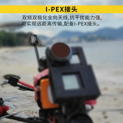 RUNCAM大疆DJI O3天线IPEX接口配件穿越机高清数字图传模块天空端 - 图1