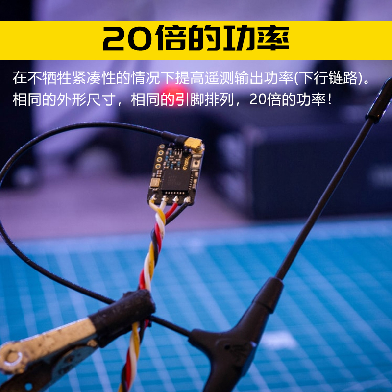 TBS黑羊遥控器Crossfire Nano RX Pro接收机器双天线穿越机无人机-图2