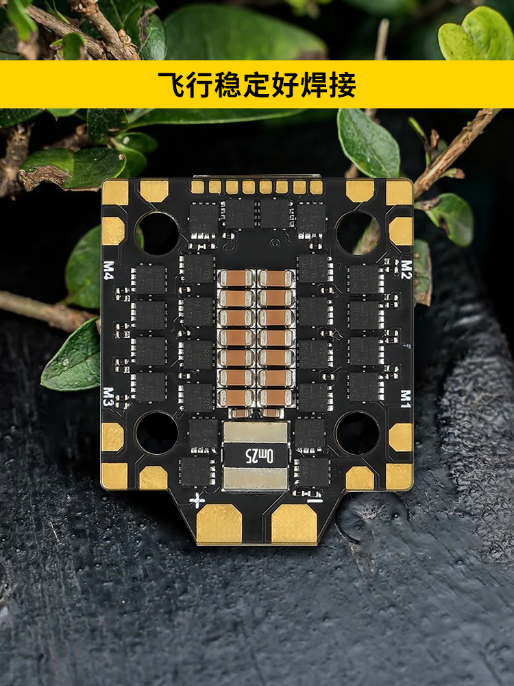 酷飞argus阿格斯F7mini飞塔MPU6000穿越机F7mini飞控40A32位电调 - 图0