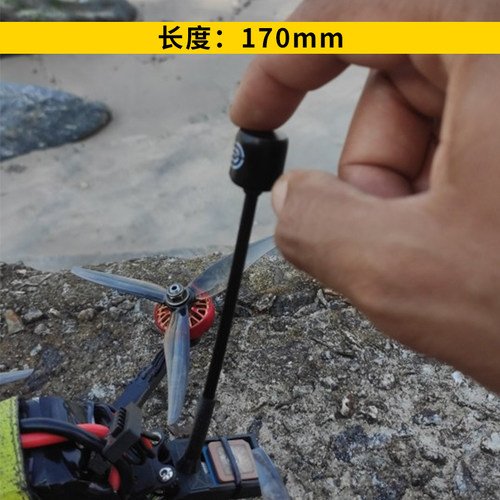 RUNCAM大疆DJI O3天线IPEX接口配件穿越机高清数字图传模块天空端 - 图2