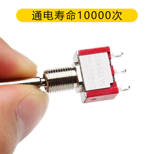 天地飞遥控器原装开关ET16S拨杆总成ET07 WFLY原装开关SD配件ET10 - 图0