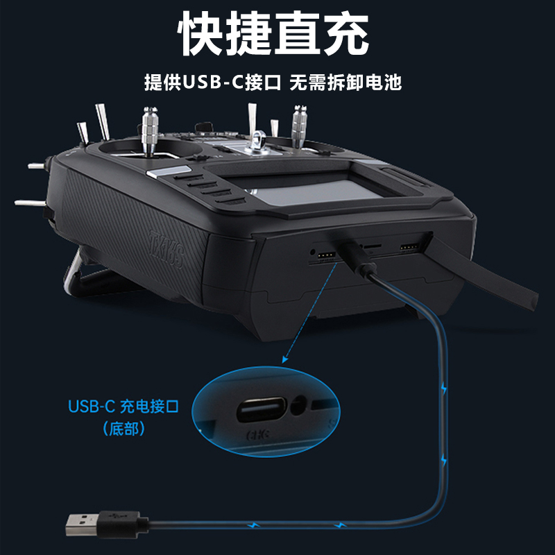 Radiomaster TX16S mark2遥控器航模黑羊内置模拟器新手练习Steam - 图2