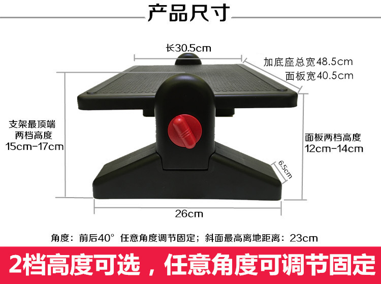 。人体工学脚踏板 儿童踩脚板 升降钢琴凳办公搁脚垫脚孕妇按摩书 - 图2