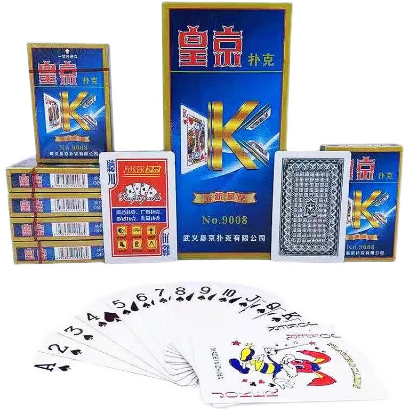 皇京扑克牌青花瓷扑克茶馆家用酒店棋牌室茶水间用牌多花色号可选