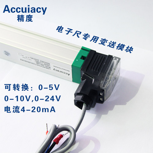 通用型KTC/LWH50-1250mm注塑机电子尺拉杆式直线位移传感器高精度 - 图2