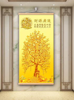 旭日东升万里长城靠山图挂画迎客松摇钱树玄关客厅民宿招财装饰画