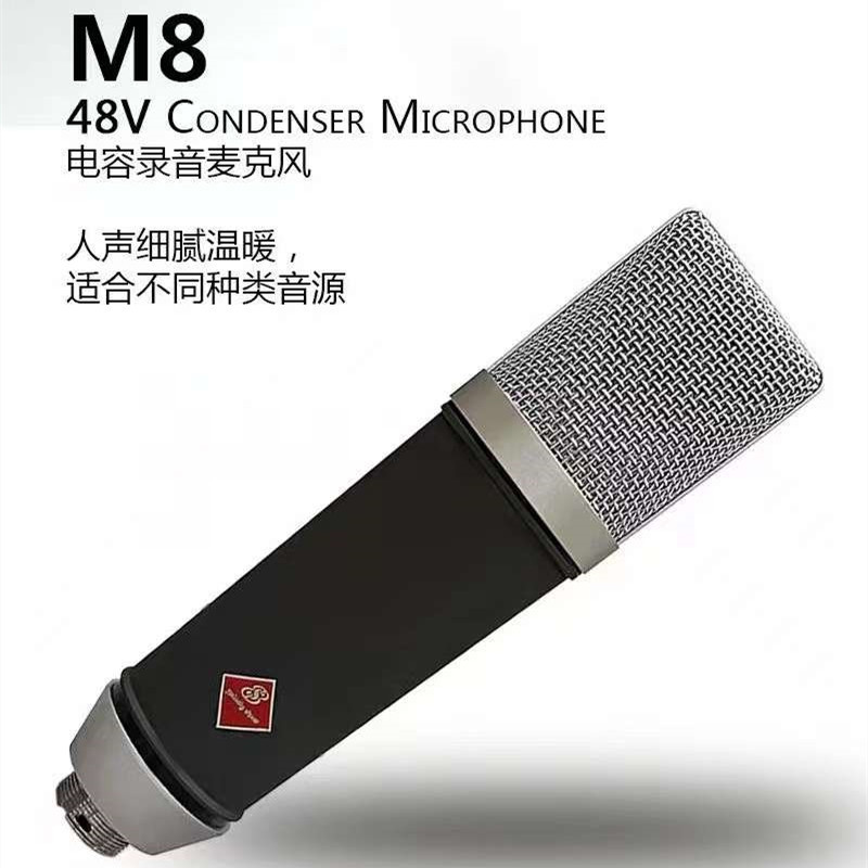 美音秀秀p600pro声卡M8豪华版套装48v直播唱歌设备手机电脑通用 - 图1