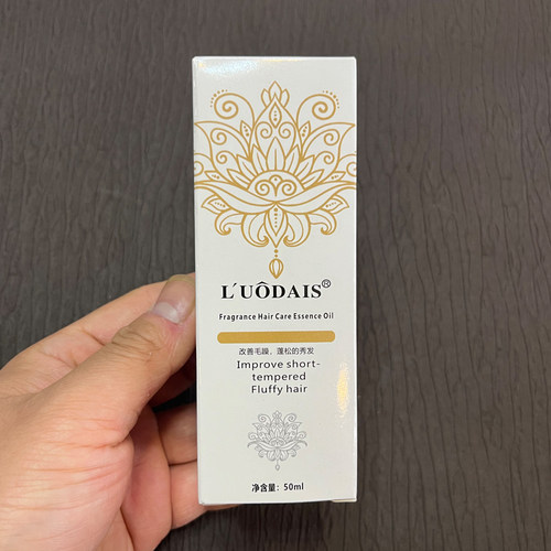 LUODAIS洛黛诗护发精油卷直发头发护理造型柔顺精华油香水美发店 - 图3