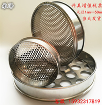 Sieve Stainless Steel Round Hole Sieves Blueberry Sieves Experimental Sieve Chinese Herbal Medicine Sieves Orchid Plant Screen Rindersieve